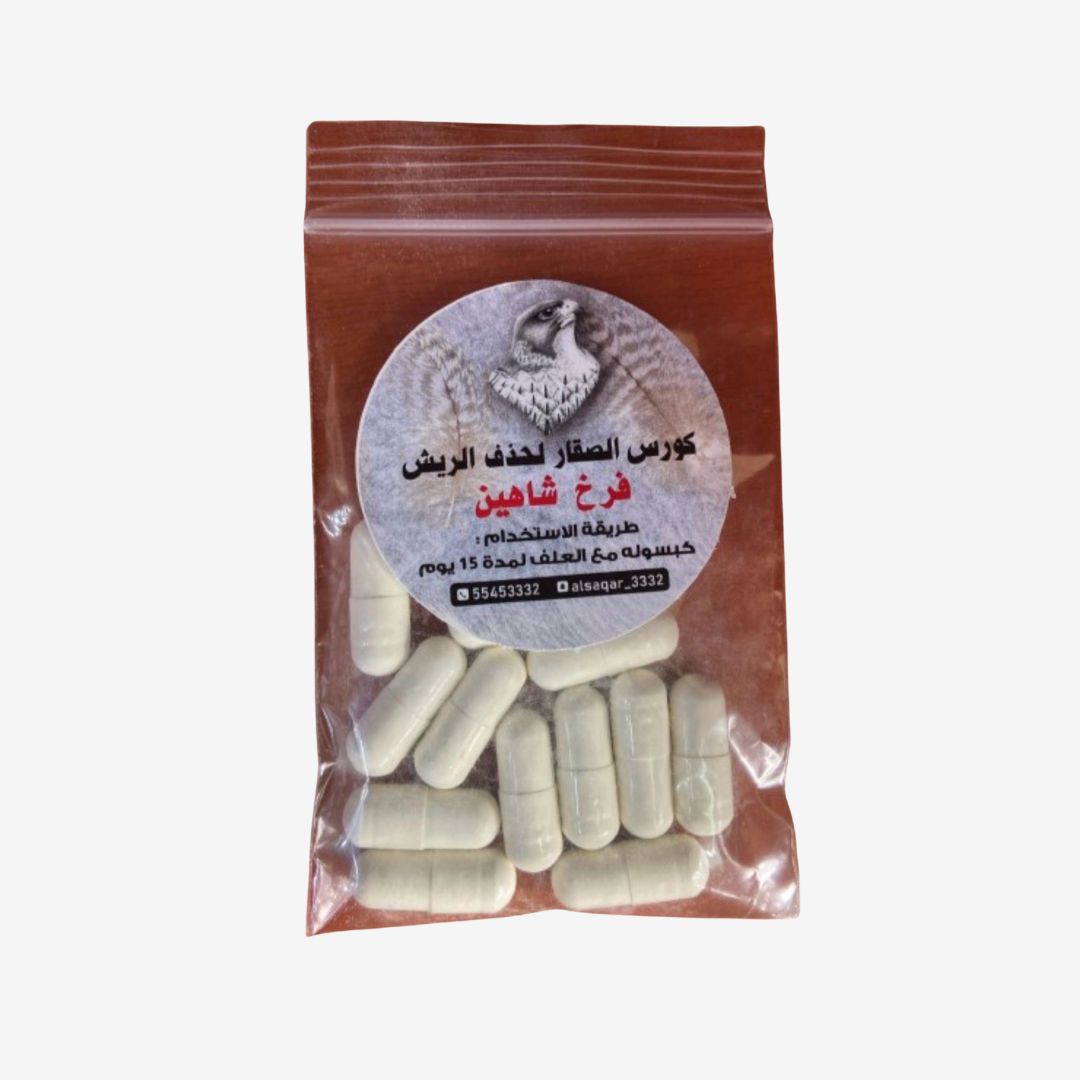 علاجات حذف الريش