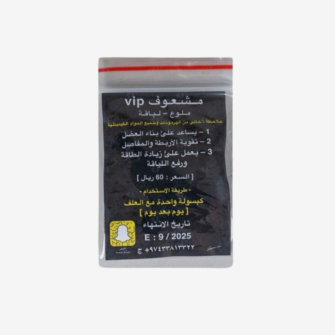 كورسات الملوع