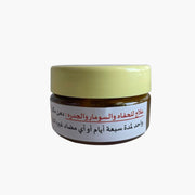 HMF علاج الحفاة والسومار والجدره