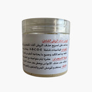 HMF كورس حذف الريش الشامل