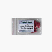 24ملاحظة