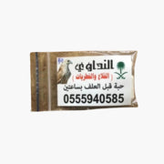 كورس النداوي للقلاع والفطريات 🦠