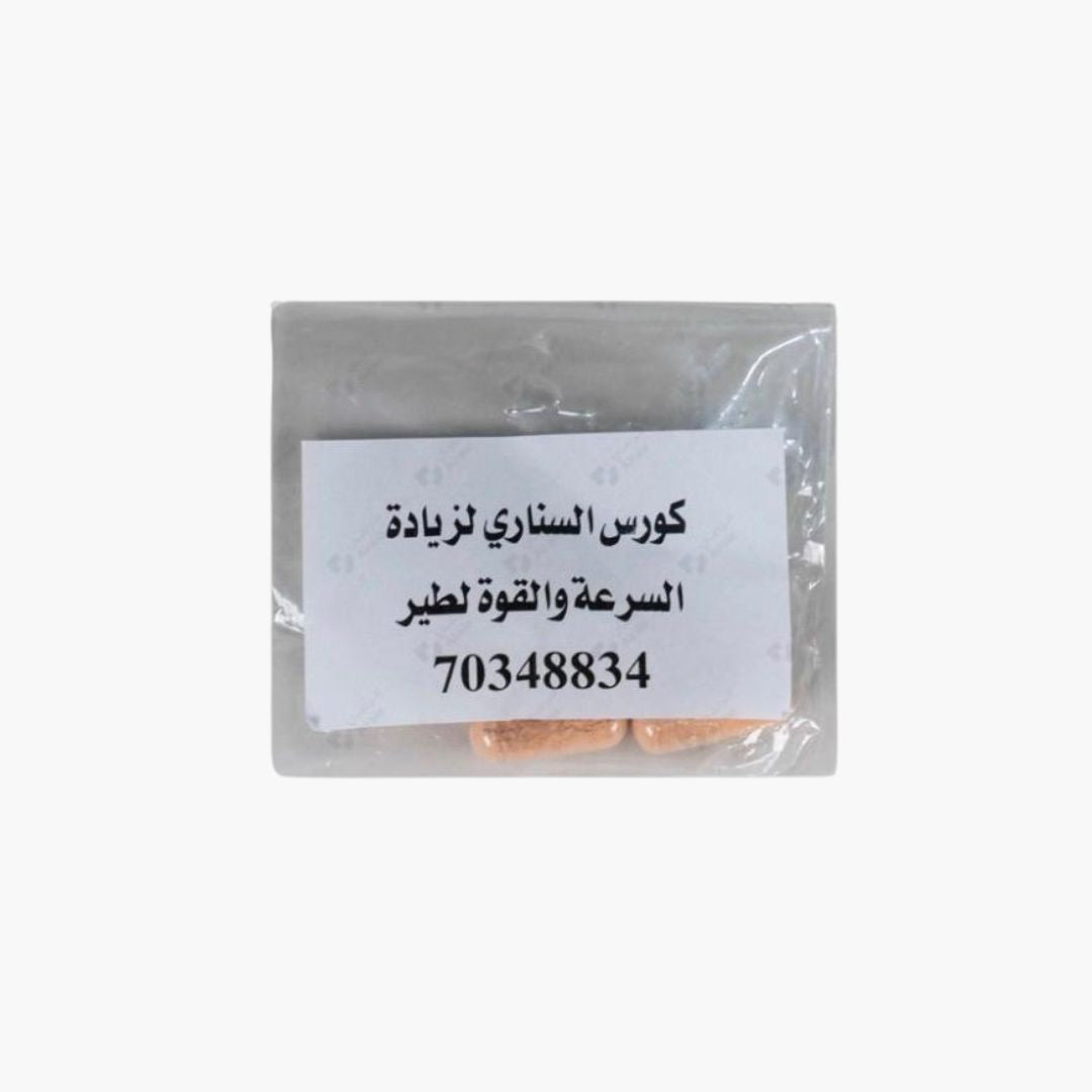 29ملاحظة