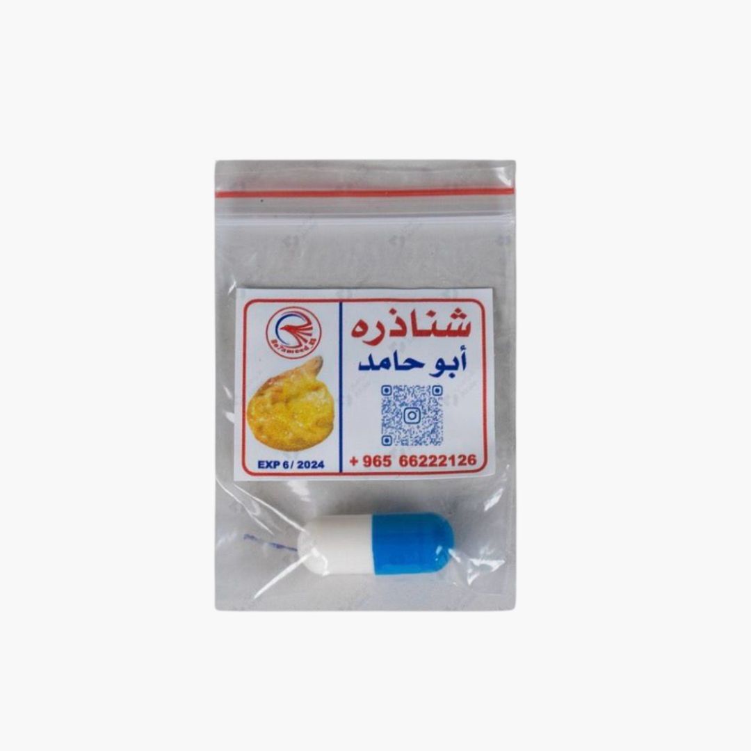 شناذره - ابوحامد