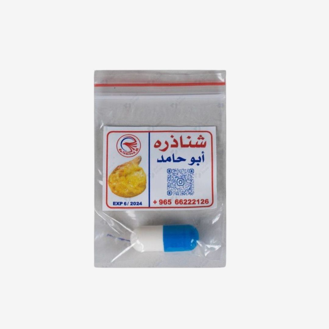 alsaqaar