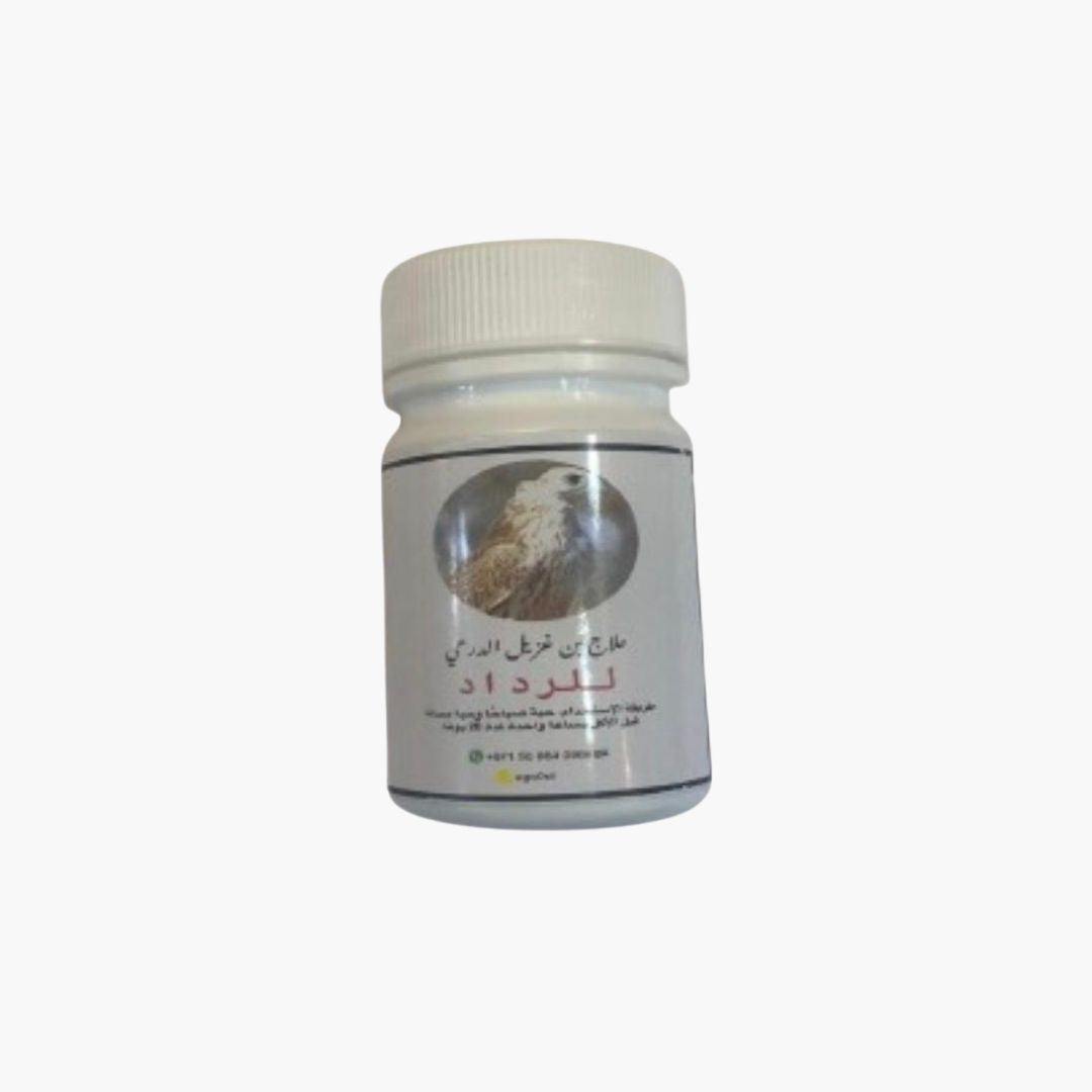 علاج بن غزيل الدرعي للرداد 🌬️🛡️
