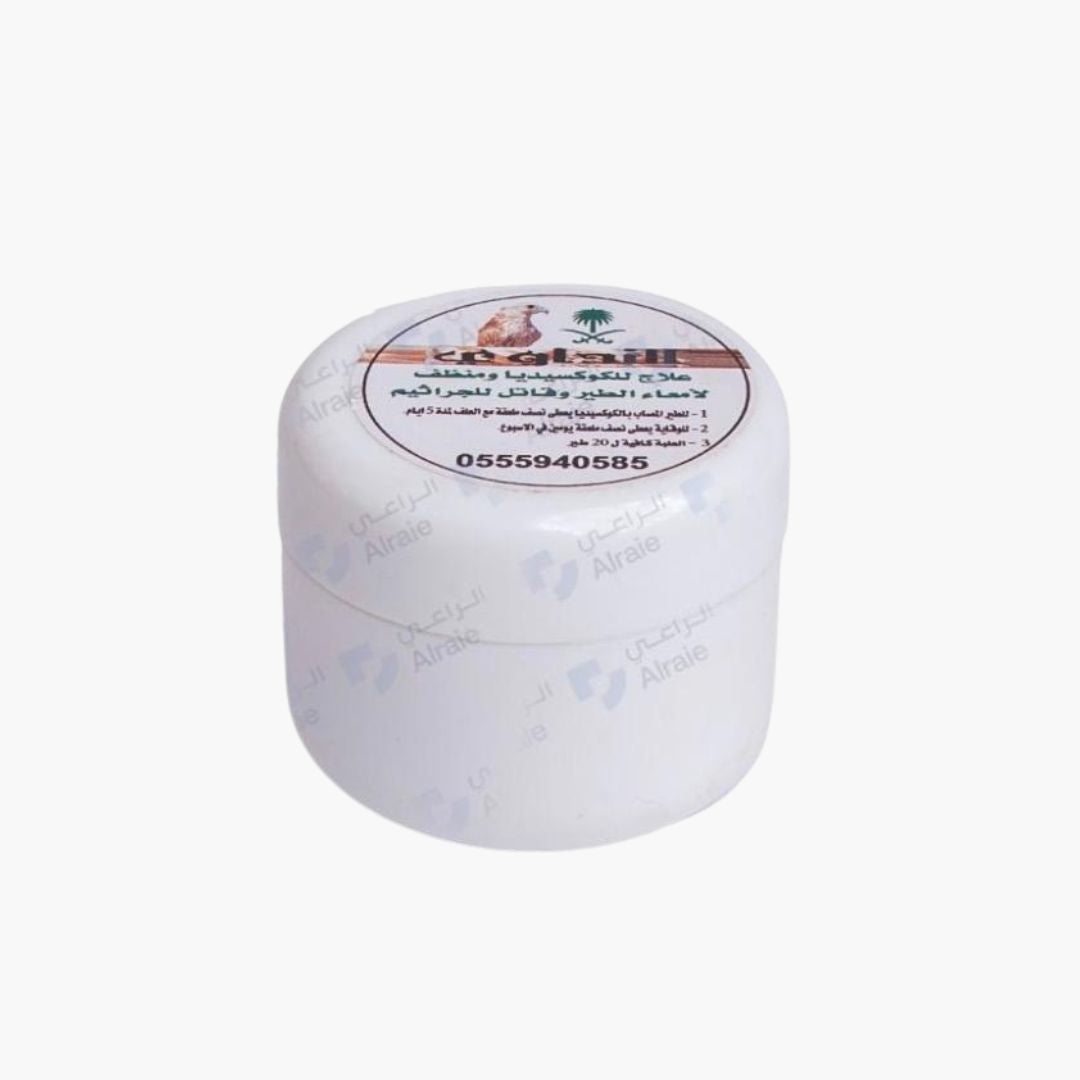 علاج النداوي للكوكسيديا ومطهر الأمعاء 🦠🧼