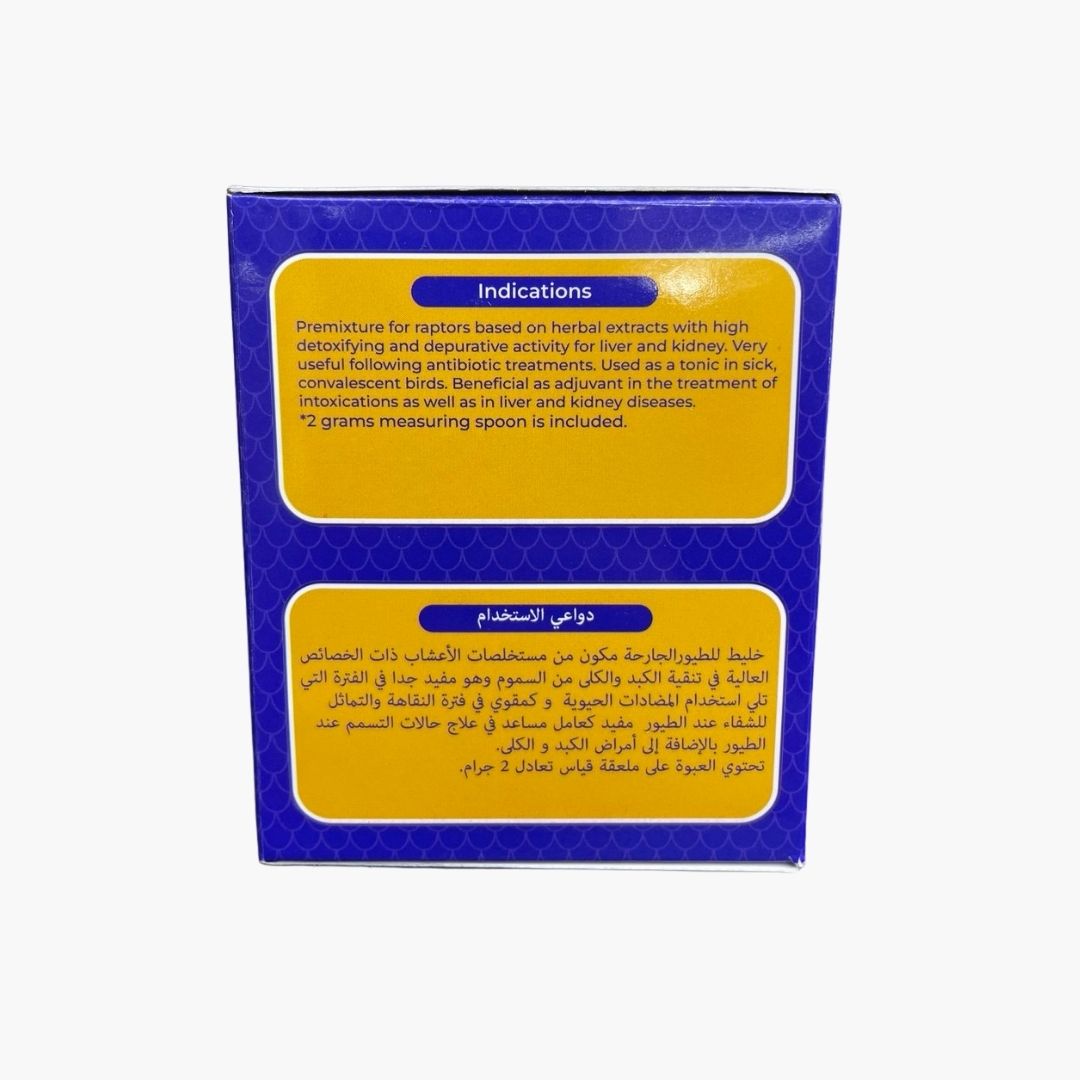 واقي ومطهر الكبد والكلى (ليفر آيد - LIVER AID)