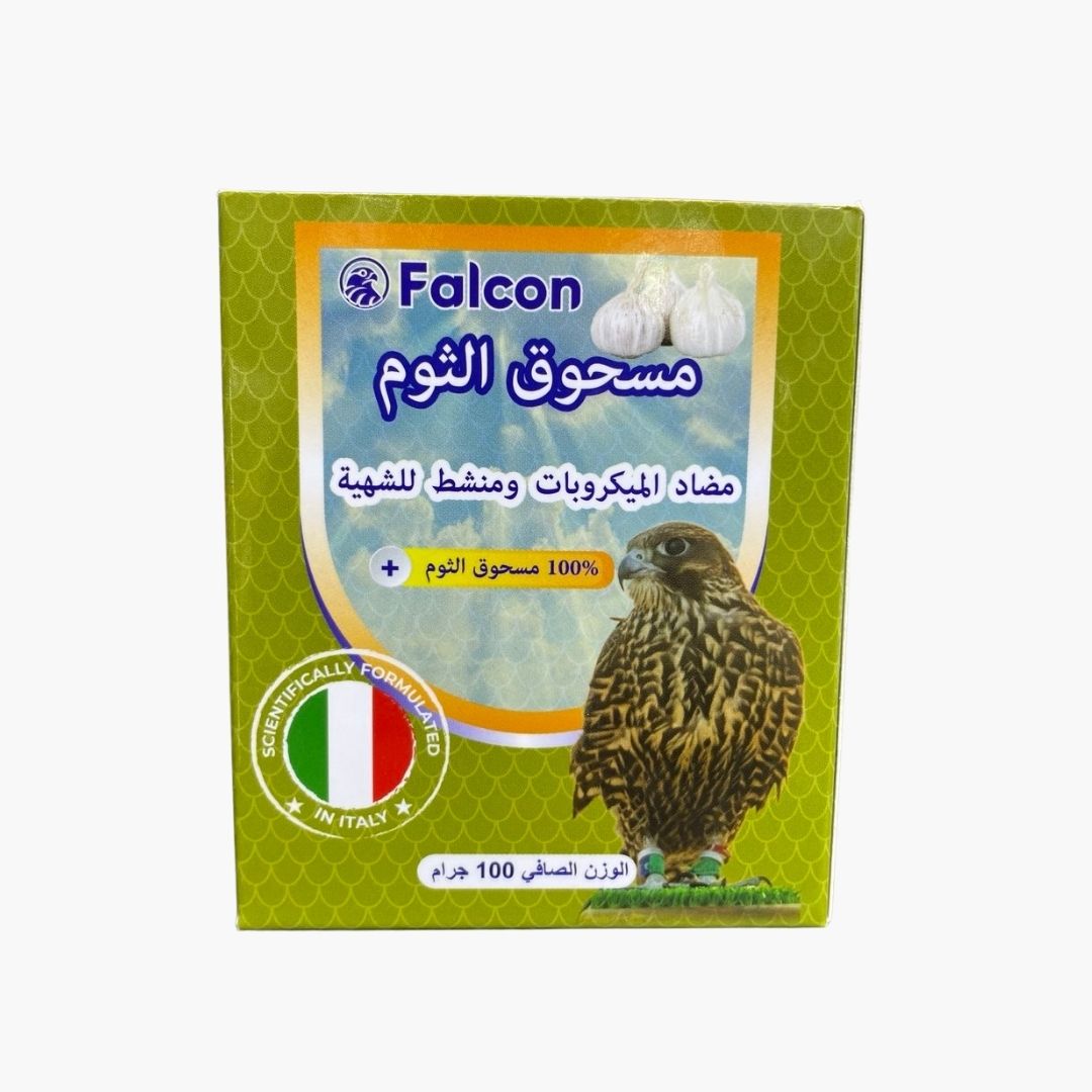 مسحوق الثوم (مضاد الميكروبات ومنشط للشهية)(FALCON )