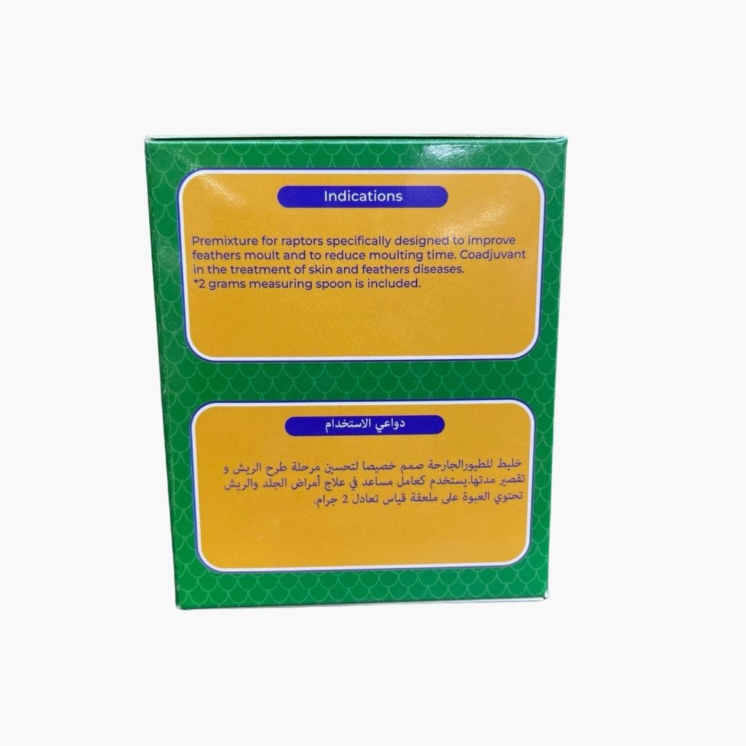 فالكون إم (FALCON M) - لسرعة طرح الريش
