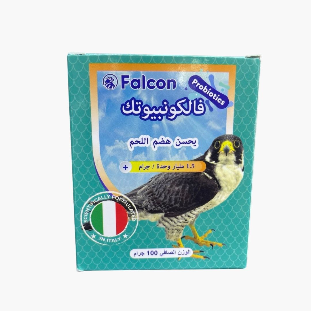 فالكونبيوتك (FALCON Probiotics) - يحسن هضم اللحم