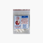 علاج القلاع والفطريات - أبو حامد 💊
