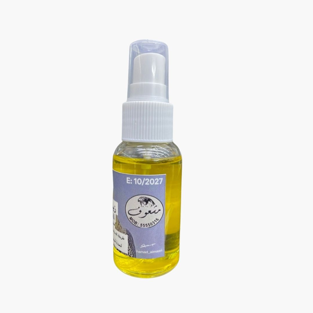زيت المدهنة مشعوف (Natural Oil) - منشط ورافع مناعة