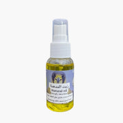 زيت المدهنة مشعوف (Natural Oil) - منشط ورافع مناعة