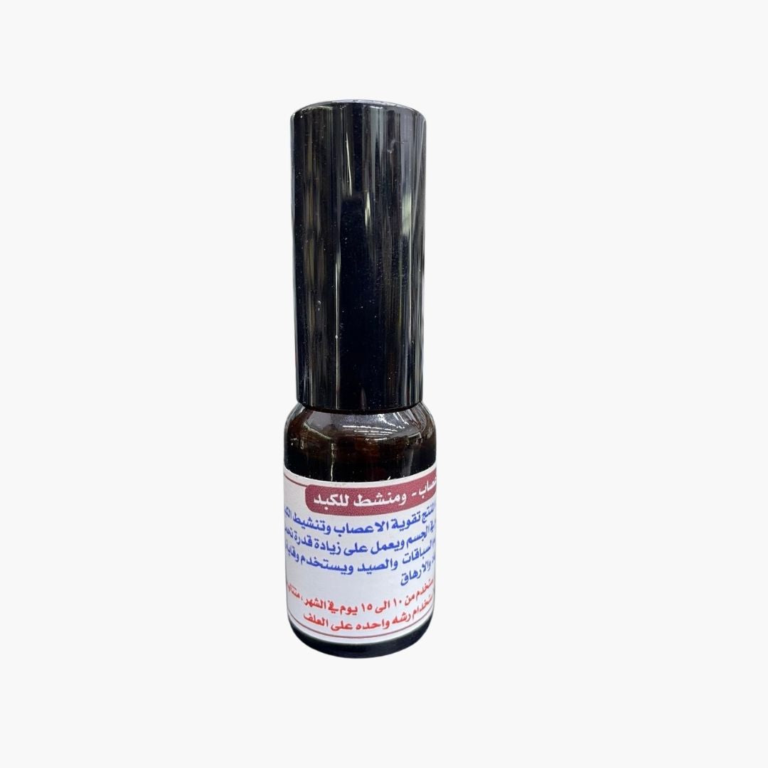 مقوي الأعصاب ومنشط للكبد (بخاخ أبو حامد)