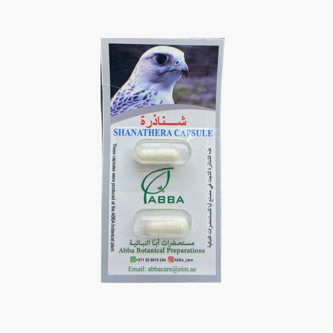 كبسولات شناذرة (SHANATHERA CAPSULE) - إنتاج "أبا" للنباتات