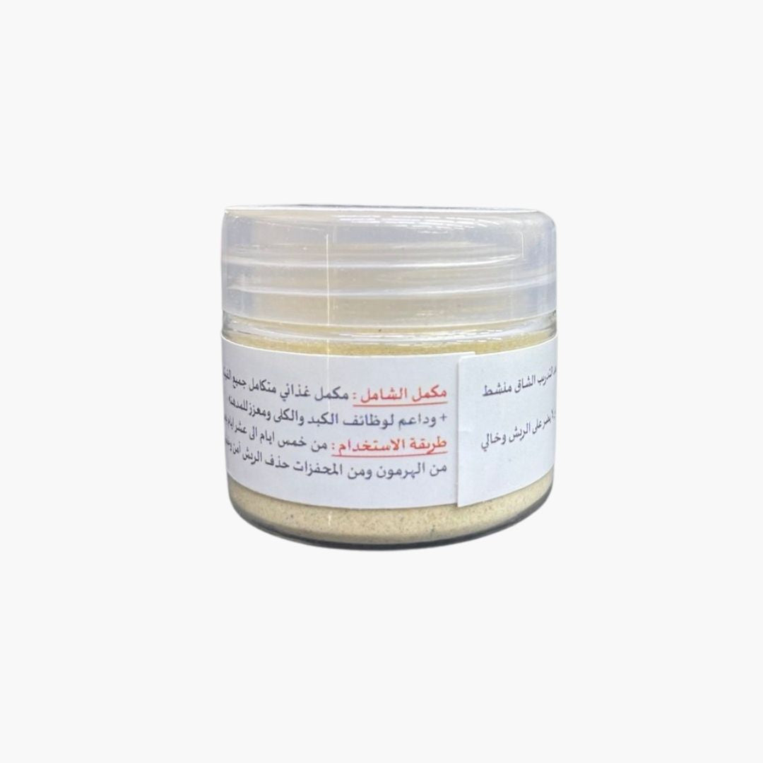 الشامل (HMF) - المكمل المتكامل