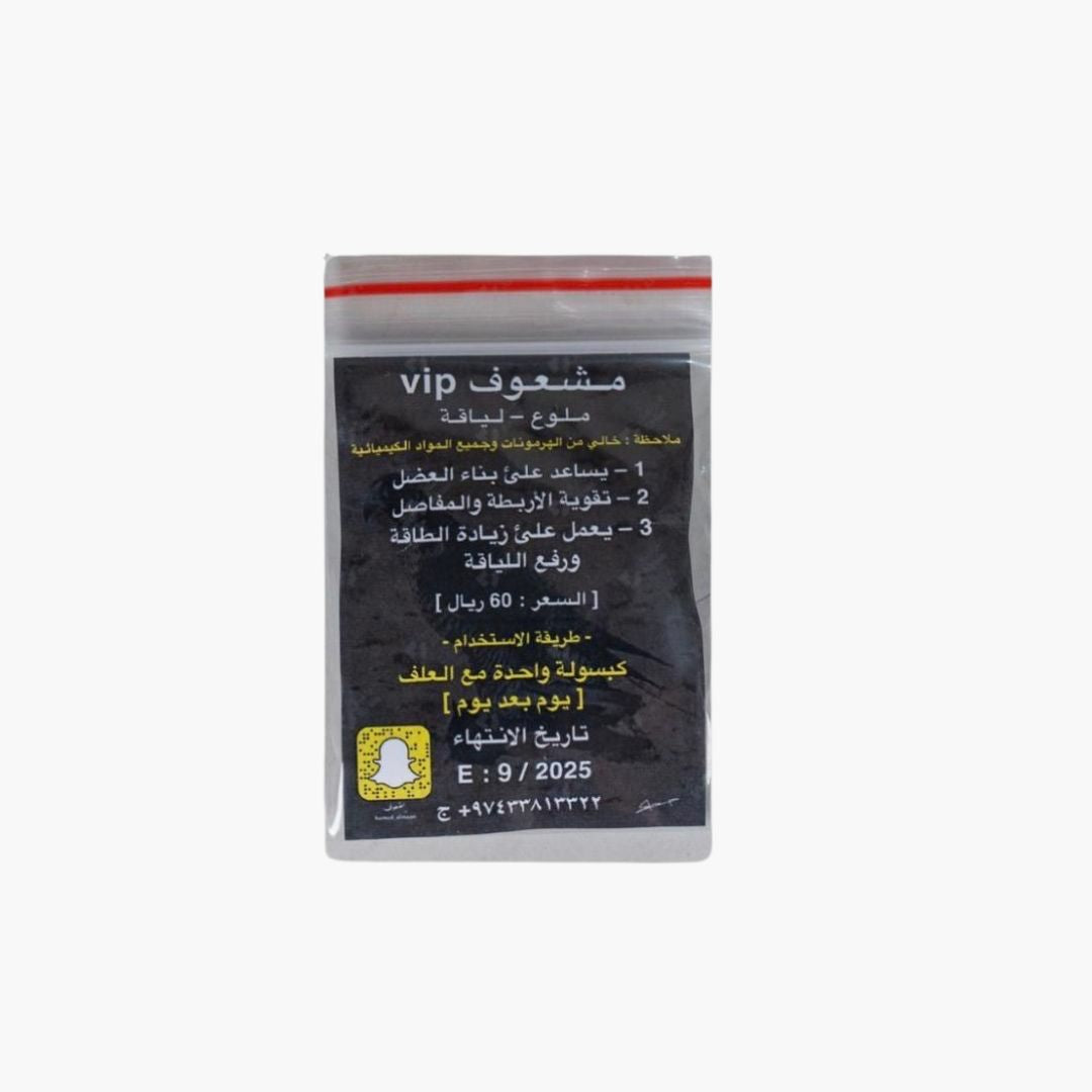 كورسات مشعوف